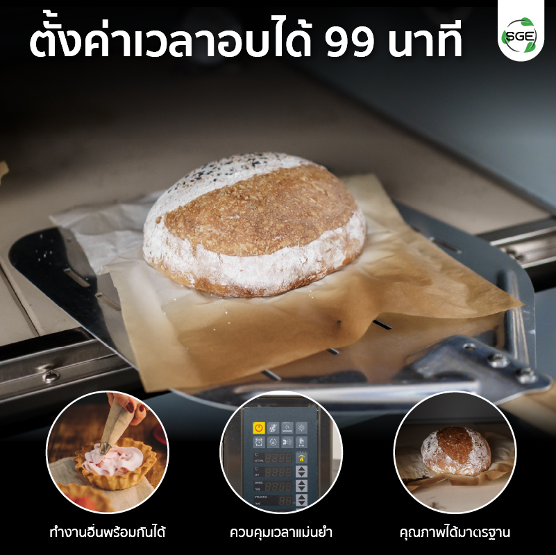 feture-long-OV-DIGI-STM-mb-06-100