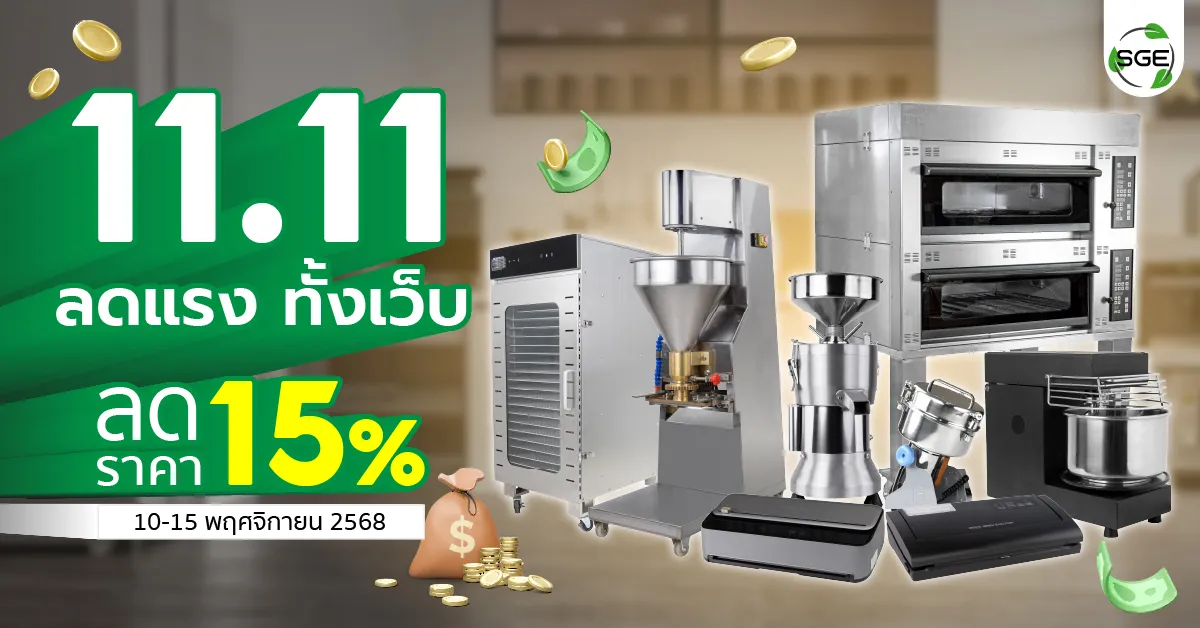 11.11 คืออะไร? มหกรรมลดราคาครั้งใหญ่ ที่สายช้อปไม่ควรพลาด