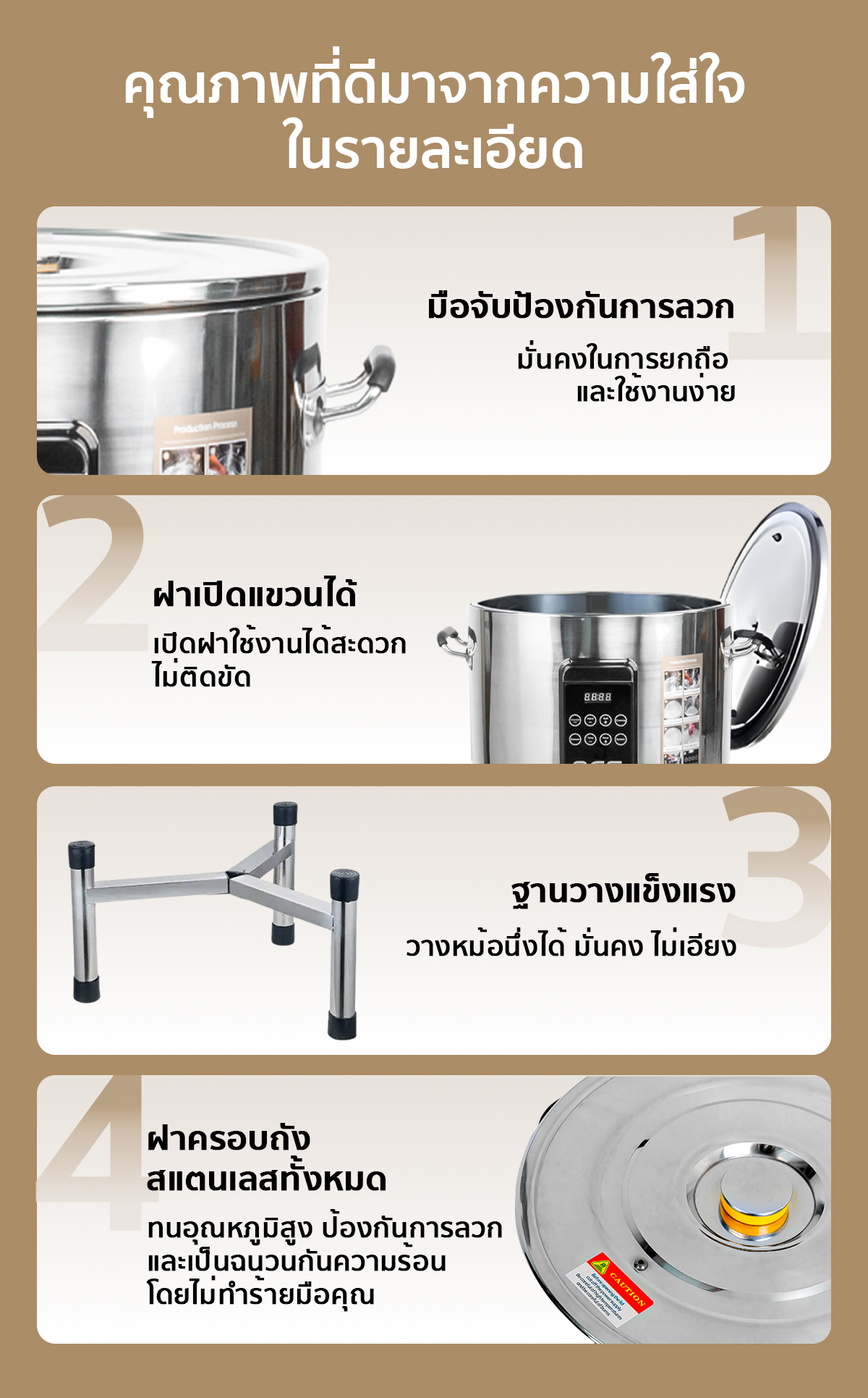 หม้อหุงข้าวขนาดใหญ่ หม้อหุงข้าวเชิงพาณิชย์ ขนาด 45 ลิตร (แบบเช็ดน้ำ) ใส่ใจในทุก ๆ รายละเอียด
