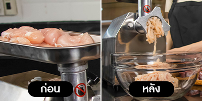 BeforeAfter-chili-blender-004 BeforeAfter-chili-blender-004