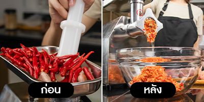 BeforeAfter-chili-blender-005 BeforeAfter-chili-blender-005