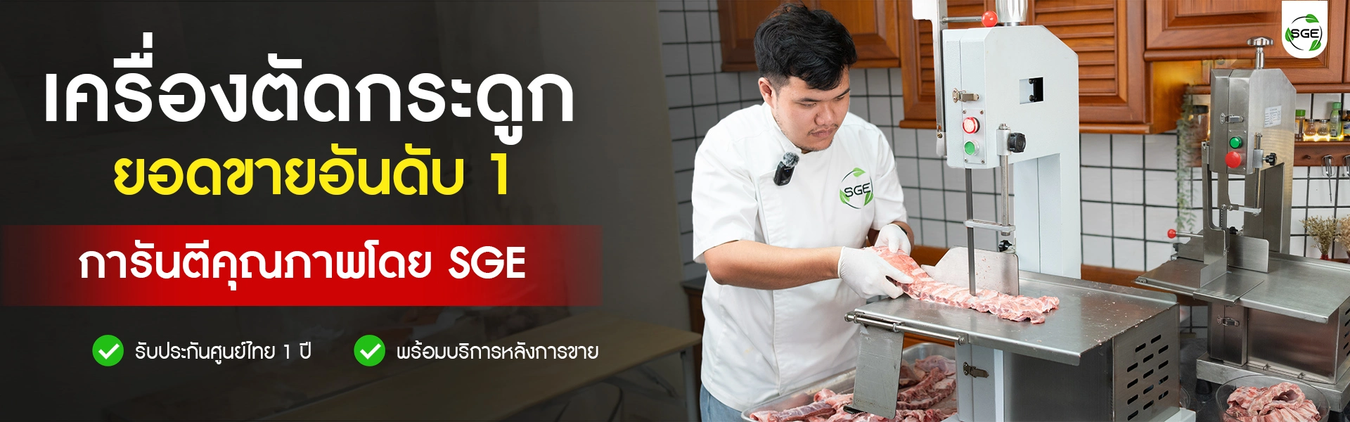 Head-Banner-Cutting-Bone-Machine-3