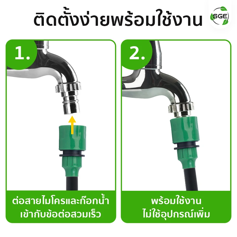 ข้อต่อสวมเร็ว สำหรับสายไมโคร 8/11, 9/12 ติดตั้งง่าย พร้อมใช้งาน