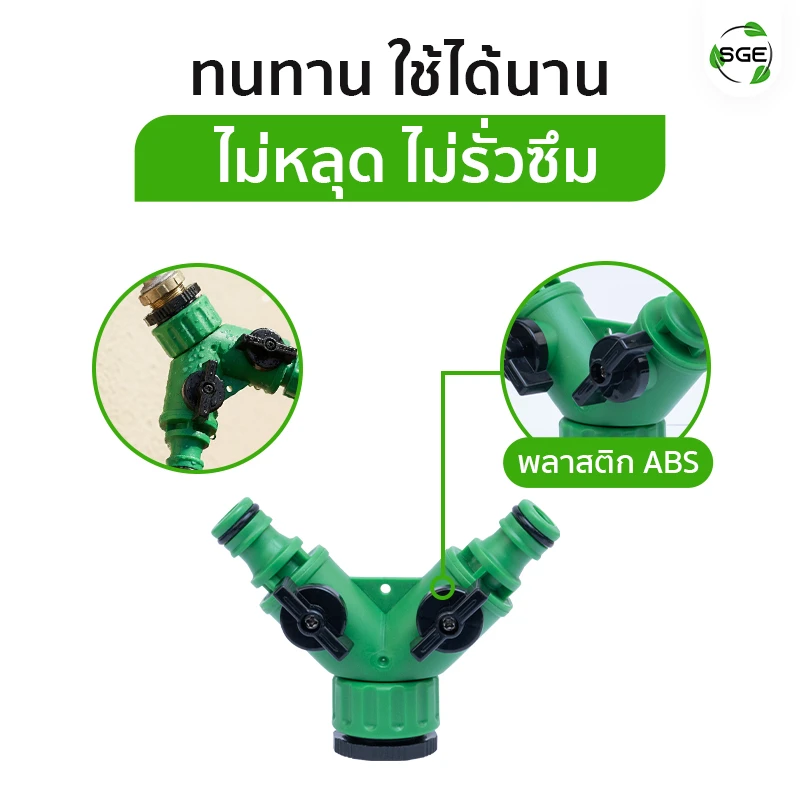 MB-Feature-IRG-HSV-2W-Durable