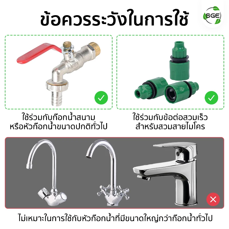MB-Feature-IRG-HSV-2W-Spec-Caution
