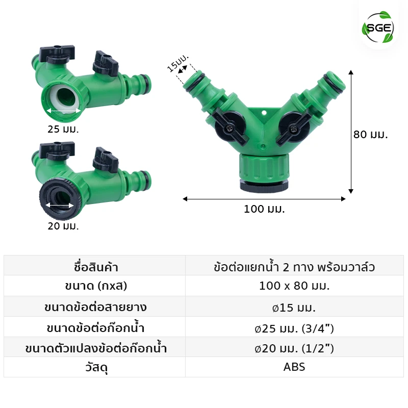 MB-Feature-IRG-HSV-2W-Spec