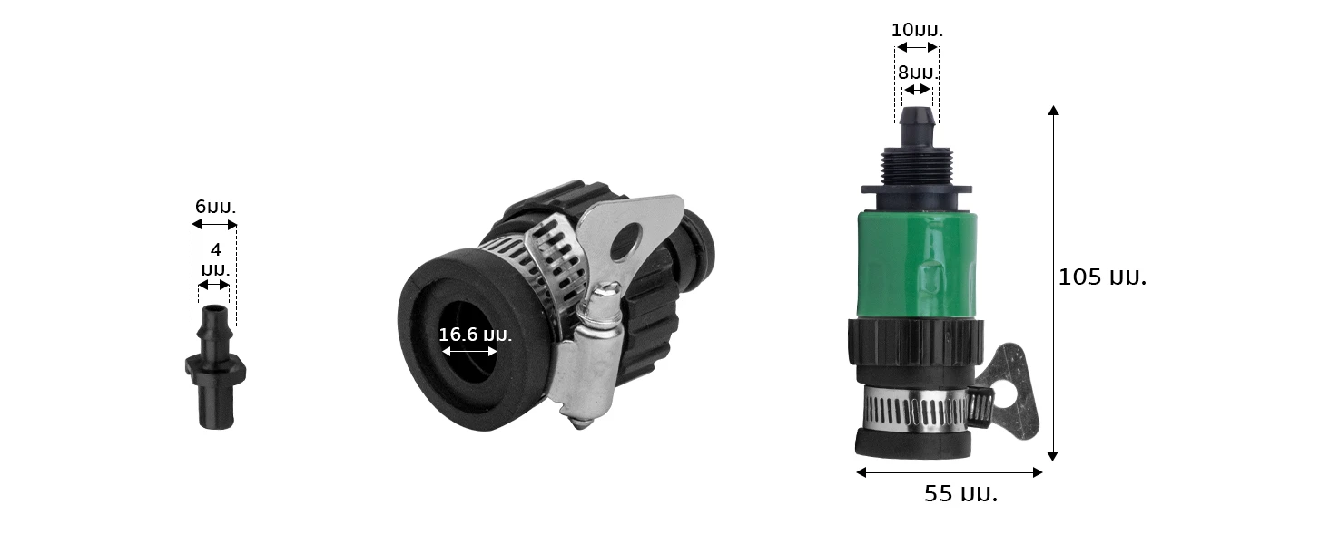 รายละเอียด ขนาดสินค้า ข้อต่อสวมเร็ว + หัวต่อก๊อกน้ำพร้อมแคลมป์รัดสาย สำหรับสายไมโคร 4/7, 5/7, 8/11, 9/12