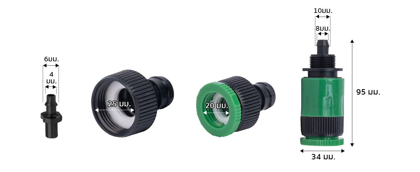 รายละเอียด ขนาดสินค้า ข้อต่อก๊อกน้ำแบบขันเกลียว ข้อต่อสวมเร็ว สำหรับสายไมโคร 4/7, 5/7, 8/11, 9/12