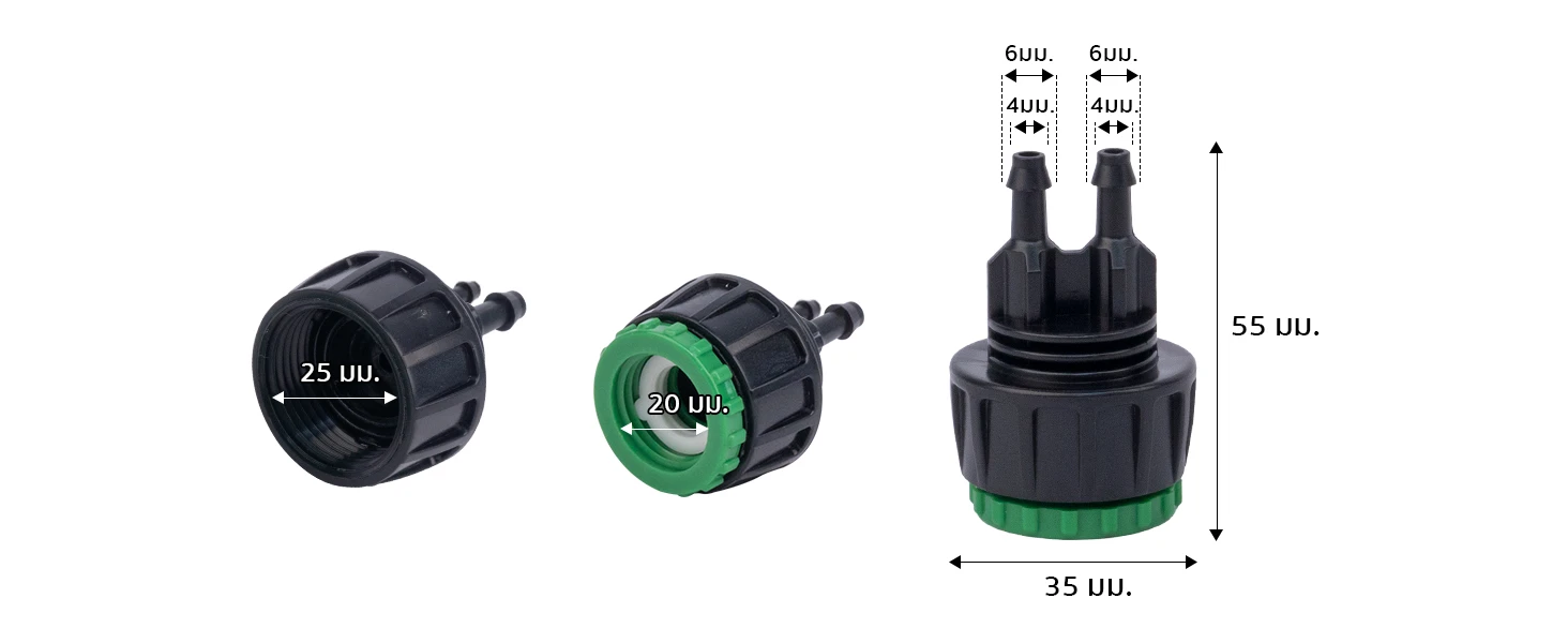 รายละเอียด ขนาดสินค้า ข้อต่อก๊อกน้ำกับสายไมโคร แบบขันเกลียว ออก 2 ทาง สำหรับสายไมโคร 4/7, 5/7