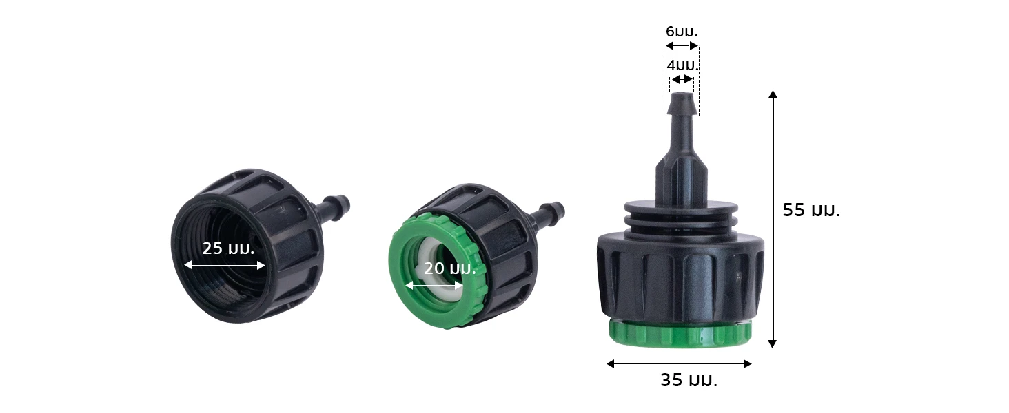 รายละเอียด ขนาดสินค้า ข้อต่อก๊อกน้ำกับสายไมโคร แบบขันเกลียว สำหรับสายไมโคร 4/7, 5/7