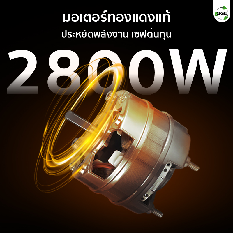 หม้อหุงข้าวขนาดใหญ่ หม้อหุงข้าวเชิงพาณิชย์ ขนาด 45 ลิตร (แบบเช็ดน้ำ) มอเตอร์ทองแดงแท้ 2800W ประหยัดต้นทุน