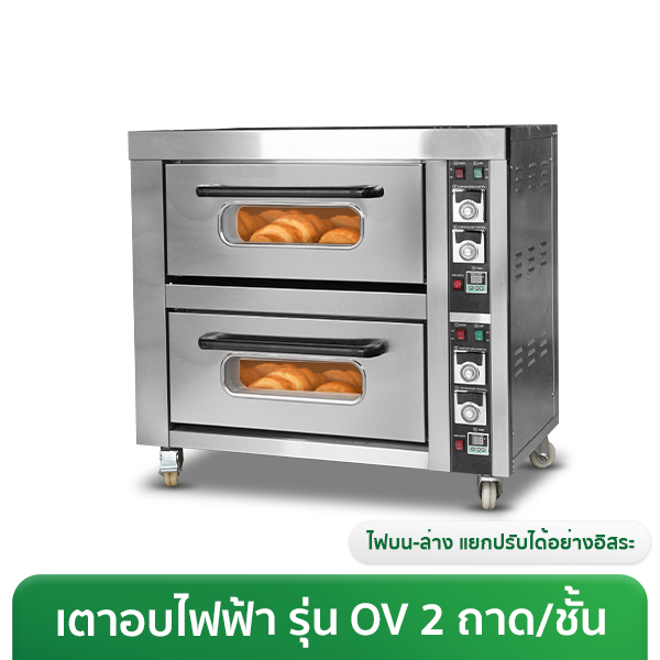 เตาอบไฟฟ้า รุ่น Standard