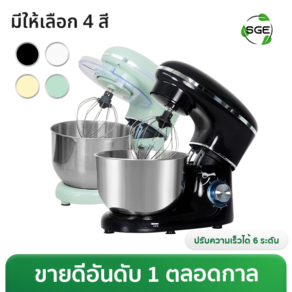 เครื่องตีแป้ง เครื่องผสมอาหาร รุ่น Onyx