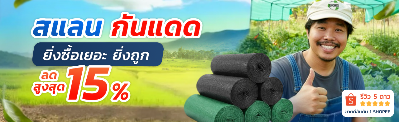 desktop-main-product-banner-v2