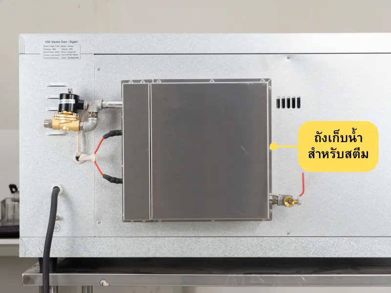 วิธีติดตั้ง เตาอบไฟฟ้า รุ่น Plus Steam วิธีติดตั้ง เตาอบไฟฟ้า รุ่น Plus Steam