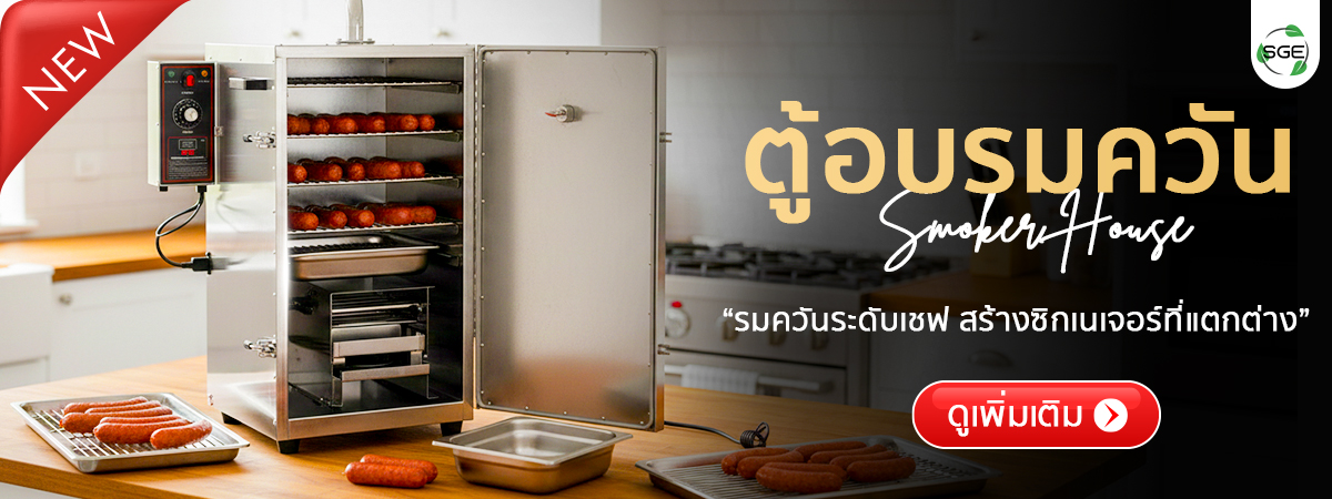 Banner-hightlight-SMK-01