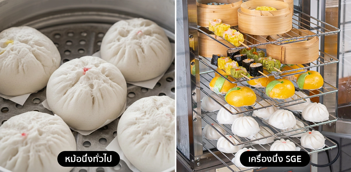 Compare-Steaming-Rice-2-2