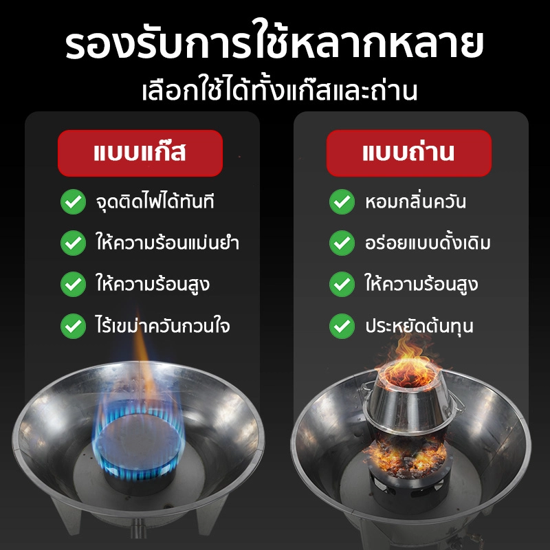 เตาอพอลโล เตาอบเป็ดย่าง ให้ความร้อน 2 ระบบ ทั้งแก๊สและถ่าน