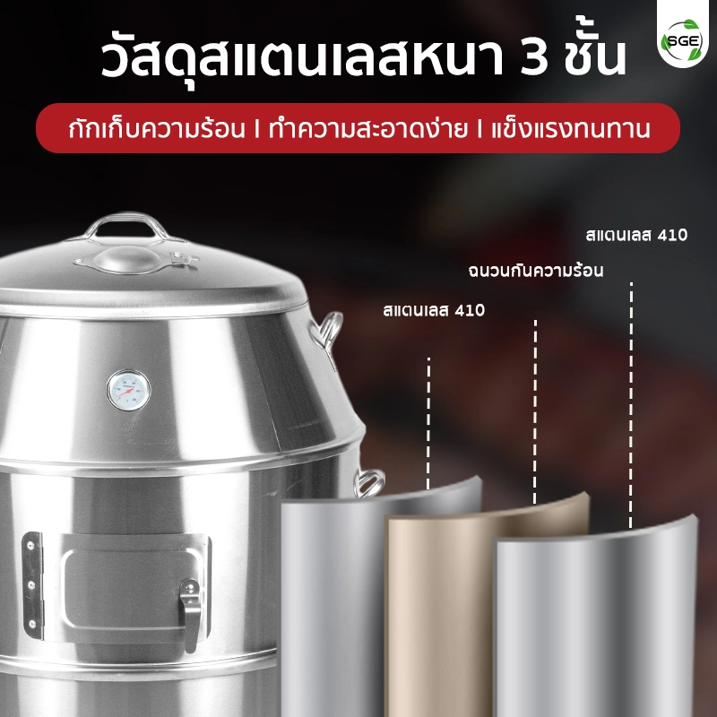 เตาอพอลโล เตาอบเป็ดย่าง วัสดุสแตนเลสหนา 3 ชั้น