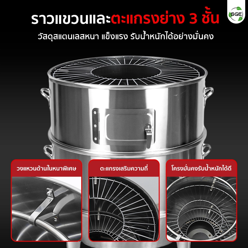 เตาอพอลโล เตาอบเป็ดย่าง ราวแขวนและตะแกรงย่าง 3 ชั้น วัสดุสแตนเลสหนา แข็งแรง รับน้ำหนักได้อย่างมั่นคง