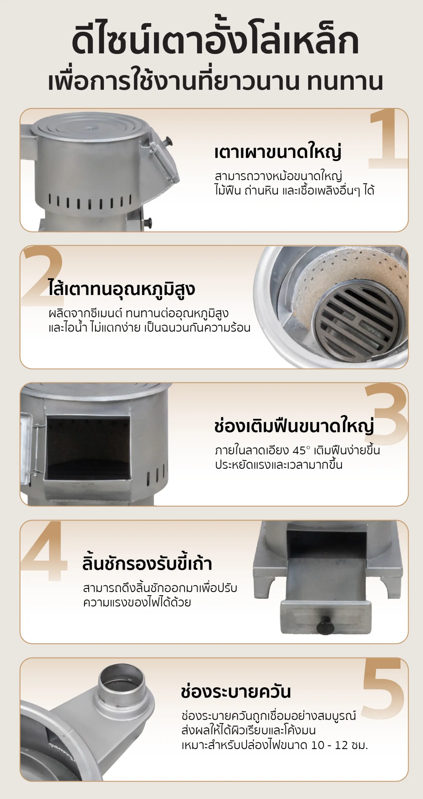 Feture-long-IWS-05 Feture-long-IWS-05