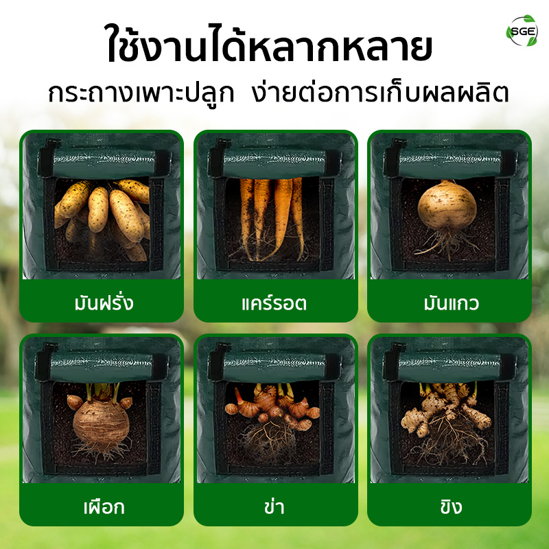 ถุงหมักปุ๋ย ถุงหมักเศษอาหาร ใช้หมักปุ๋ย ปลูกพืชหัว เก็บใบไม้ หรือเก็บของได้อเนกประสงค์