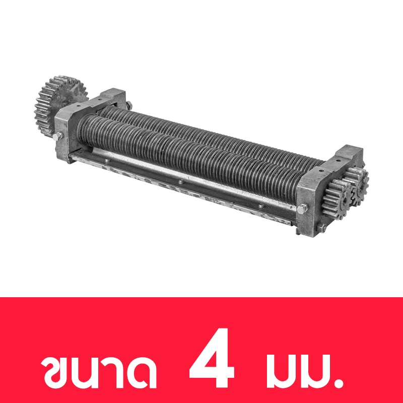 ใบมีดเครื่องทำเส้นบะหมี่ รุ่น NDM ใบมีดเส้นกลม 4 มม.