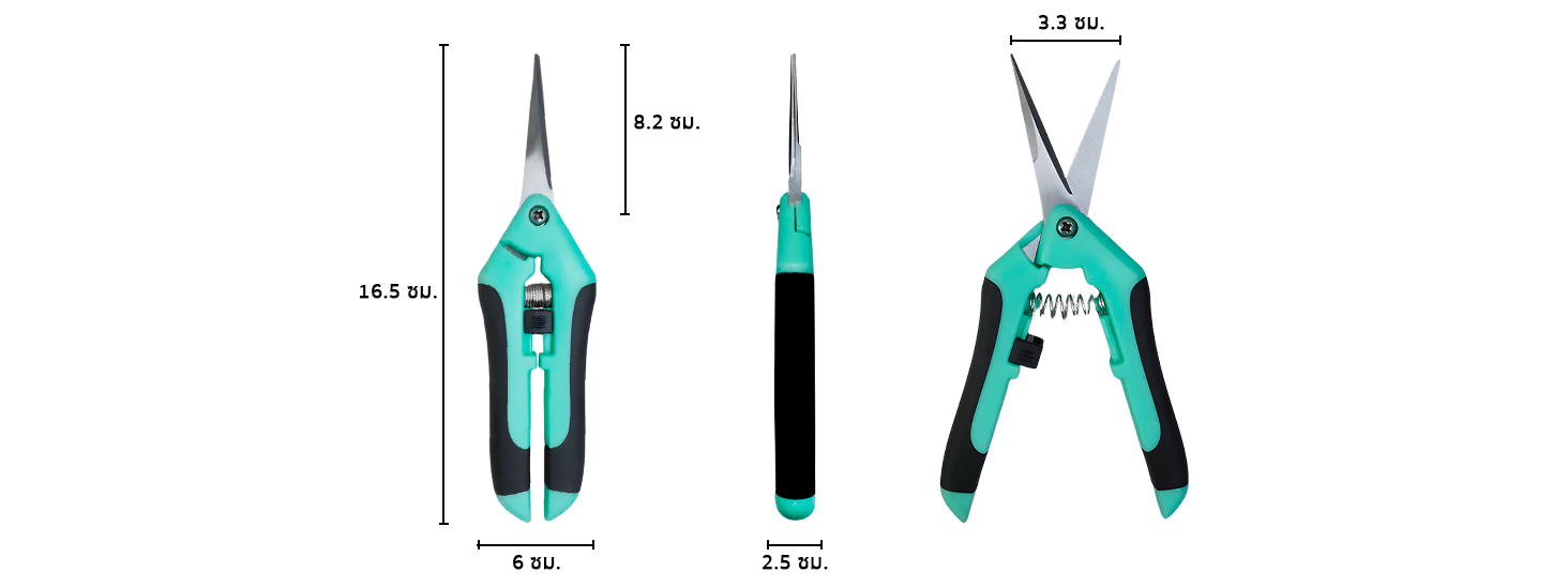 ขนาด กรรไกรตัดกิ่ง กรรไกรตัดกิ่งปากตรง ปลายแหลม