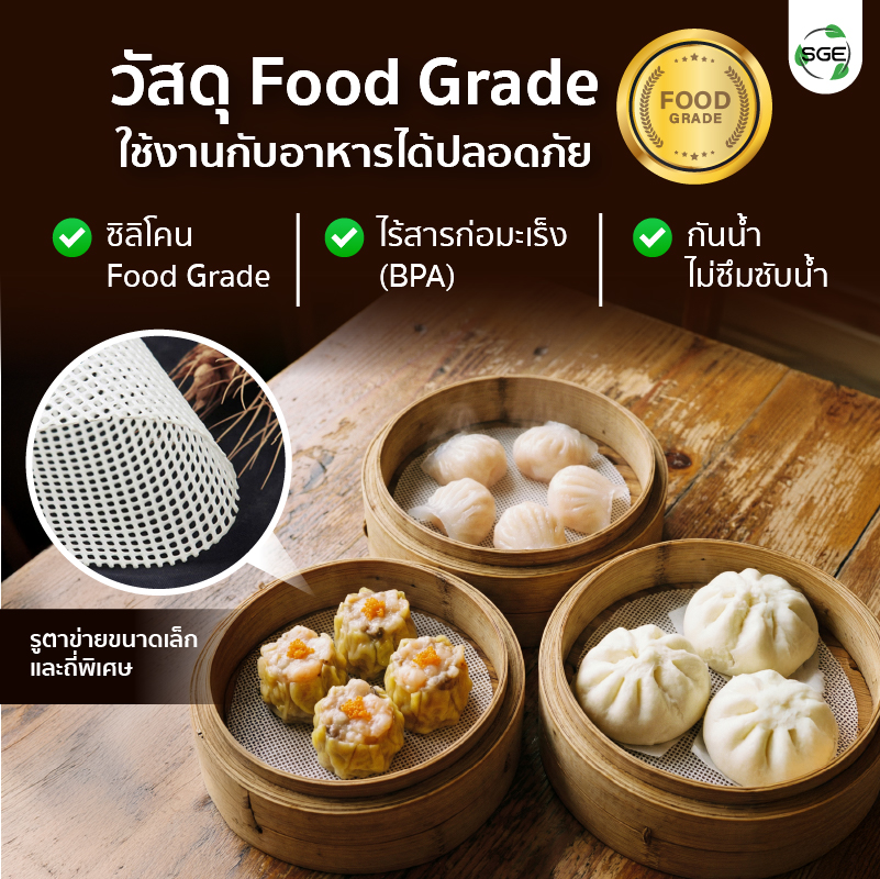 Feture-SSM-C-MB-07-100