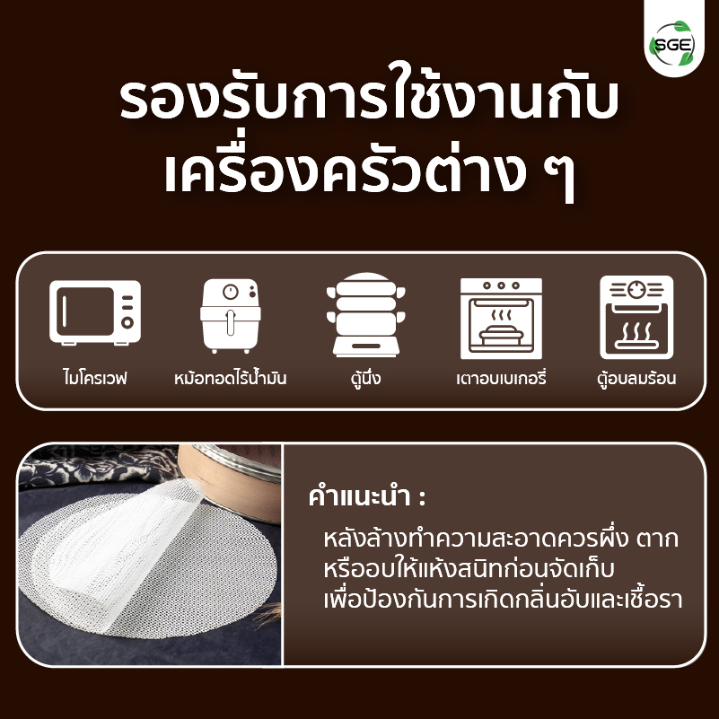 Feture-SSM-C-MB-10-100