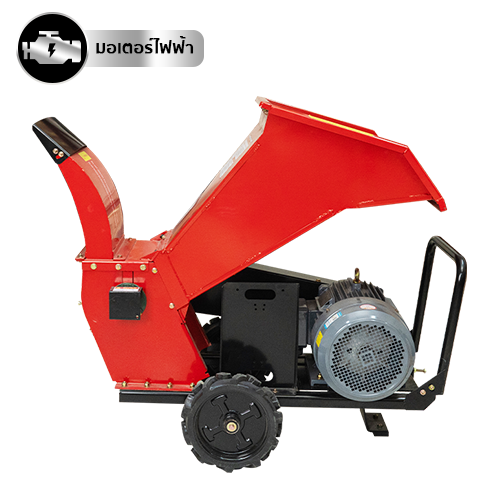 เครื่องย่อยกิ่งไม้ เครื่องสับย่อยอเนกประสงค์ มอเตอร์ไฟฟ้า 380V 15แรงม้า รองรับไม้ขนาด Ø5-Ø7 นิ้ว กำลังผลิต 800 กก./ชม.