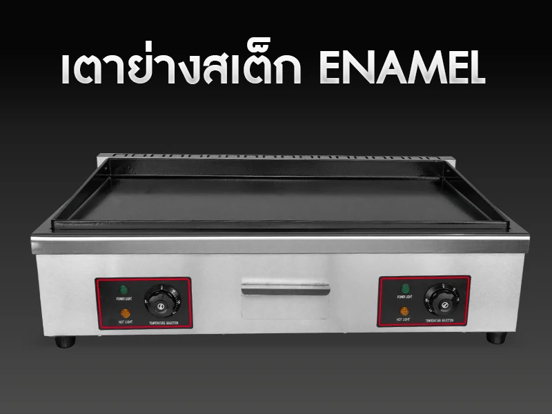 Nevi-Model-GD-Enamel-PC