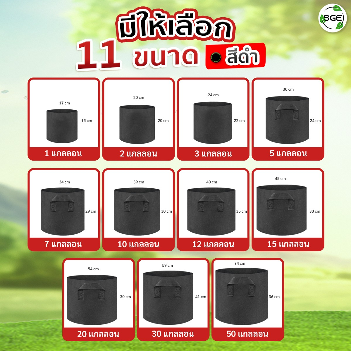 Shopee-smart-pot-8-1