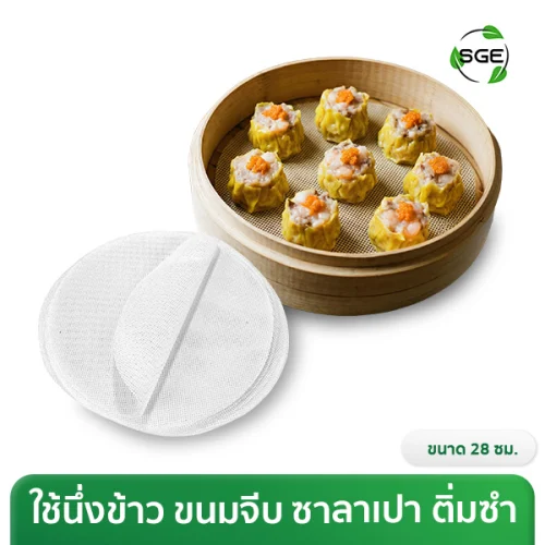 แผ่นรองนึ่งซิลิโคน แผ่นรองอบซิลิโคน แบบกลม ทนความร้อน 220°C