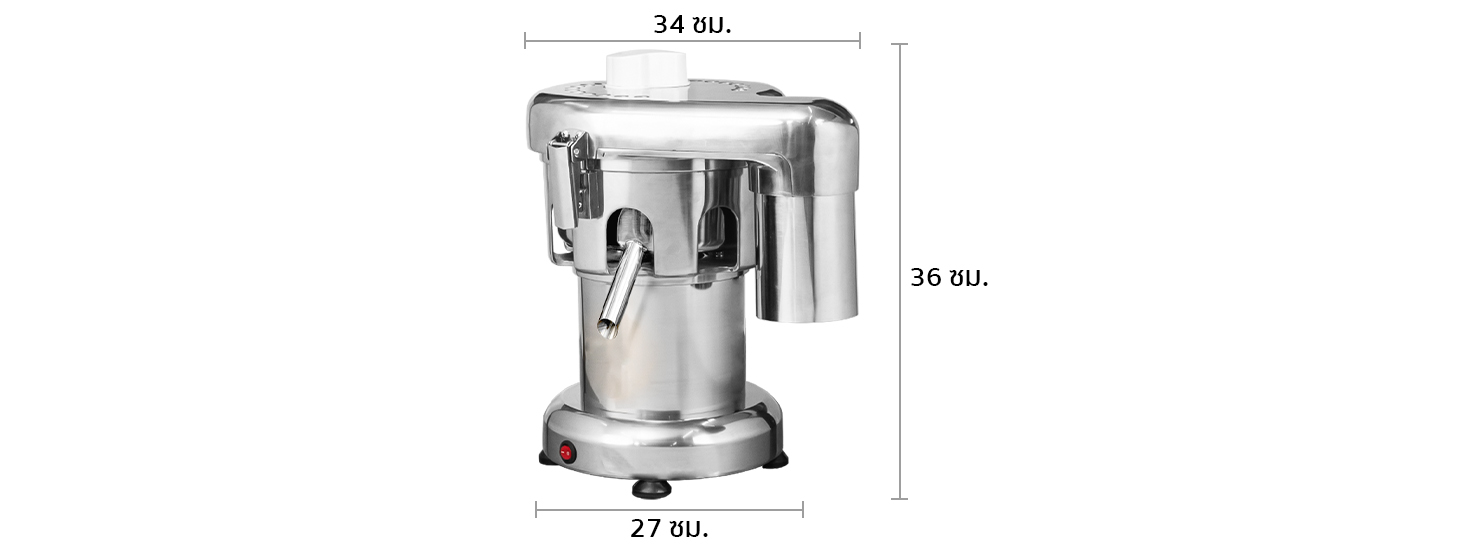 ขนาดสินค้า เครื่องคั้นน้ำผลไม้แยกกาก