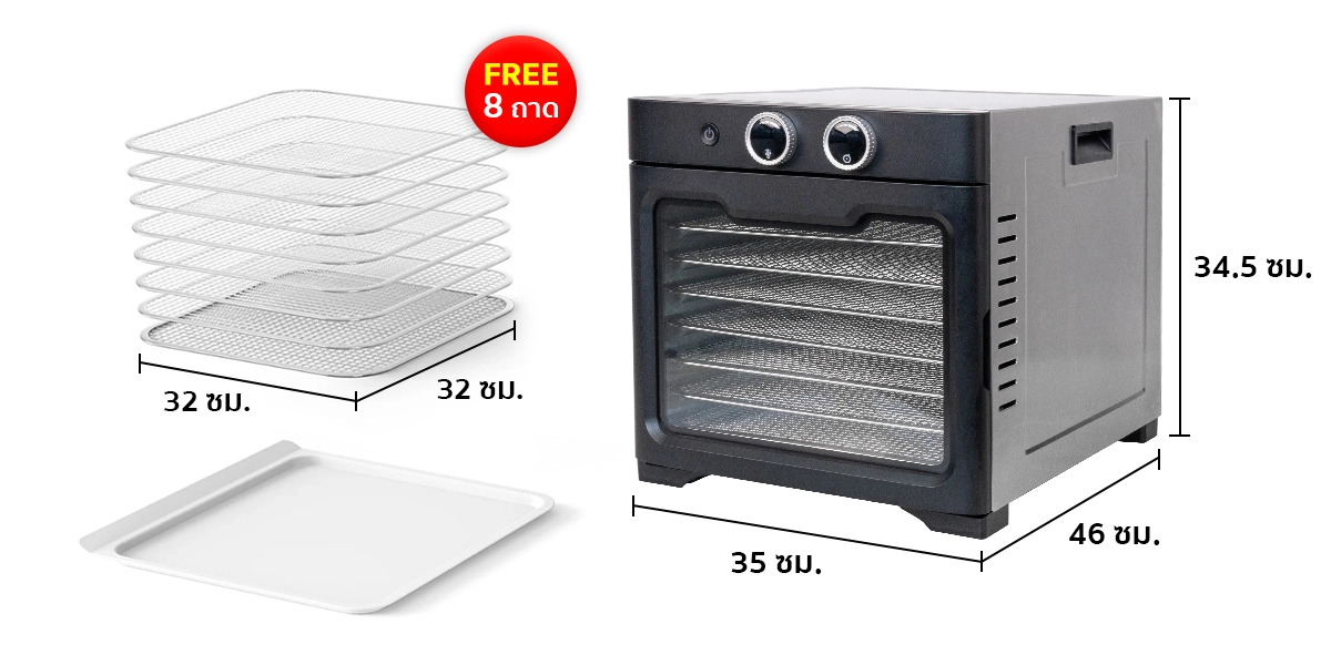 ขนาดของตู้อบลมร้อน รุ่น DryMaster