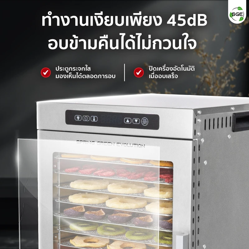 MB-Feature-GE-DM14-Noise-2