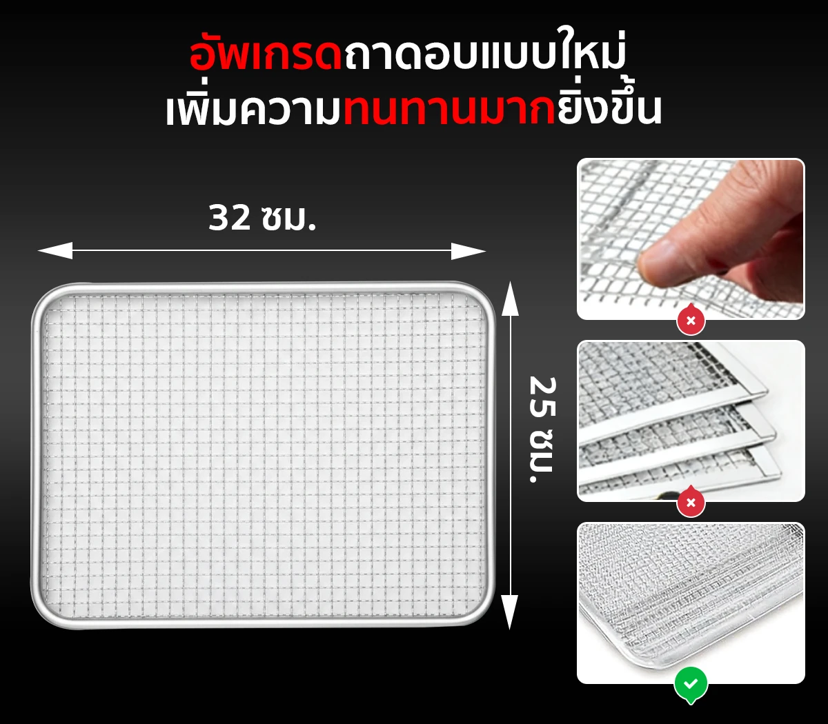 ตู้อบลมร้อน เครื่องอบแห้งลมร้อน รุ่น DryMaster 14 ถาด มีการอัพเกรดถาดอบแบบใหม่ ให้ทนทานมากขึ้น