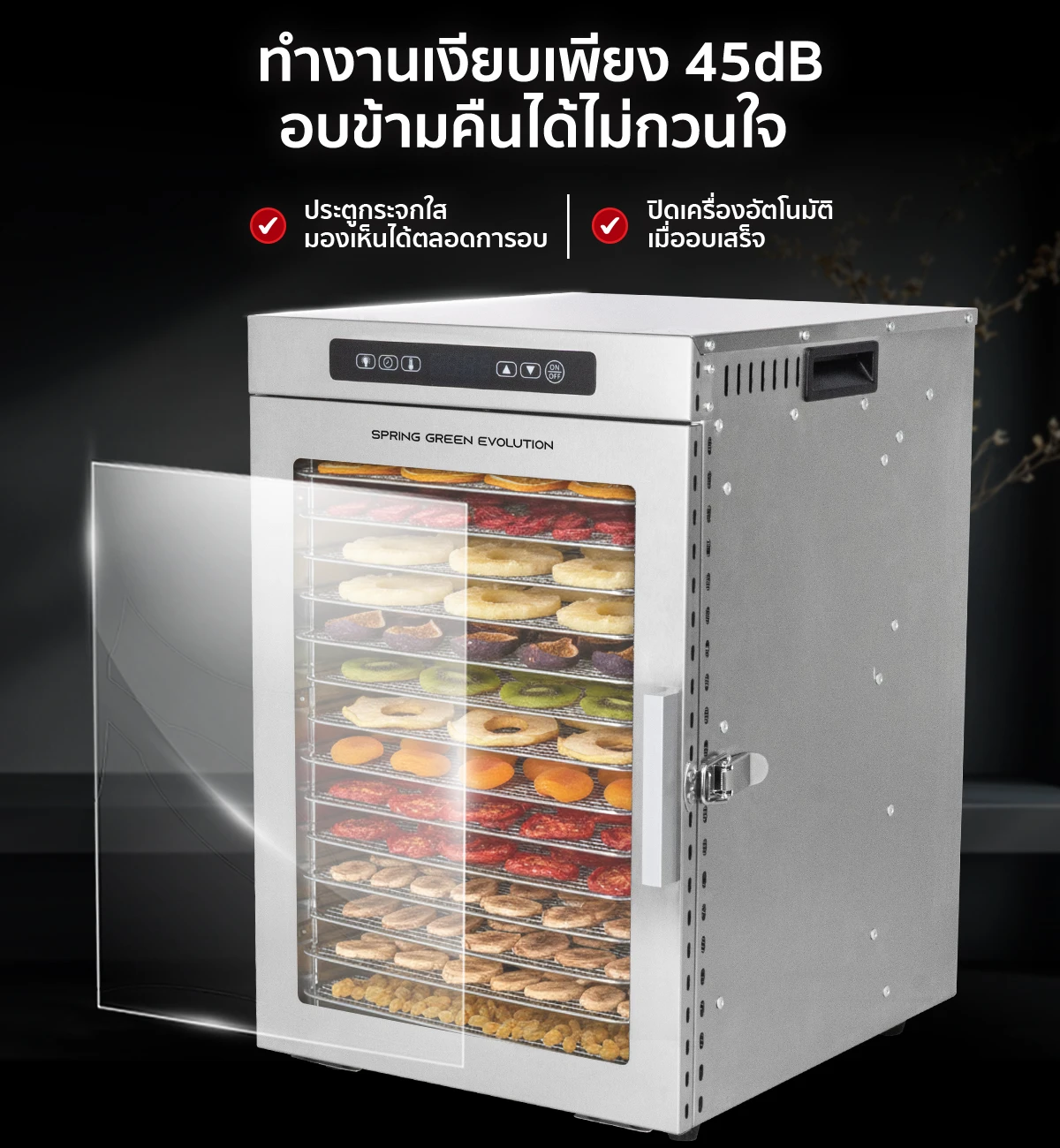 PC-Feature-GE-DM14-08-Noise-2