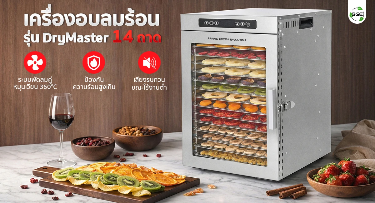 PC-Feature-GE-DM14-Headbanner-4