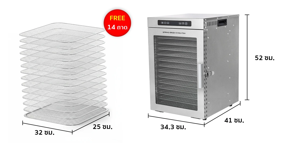 PC-GE-DM14-Dimension-2