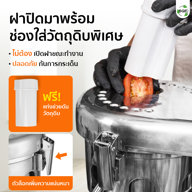 ฝาปิดของ เครื่องคั้นน้ำผลไม้แยกกาก FJI370 มาพร้อมช่องใส่วัตถุดิบพิเศษ ใส่วัตถุดิบขณะเครื่องทำงานได้โดยไม่ต้องเปิดฝา