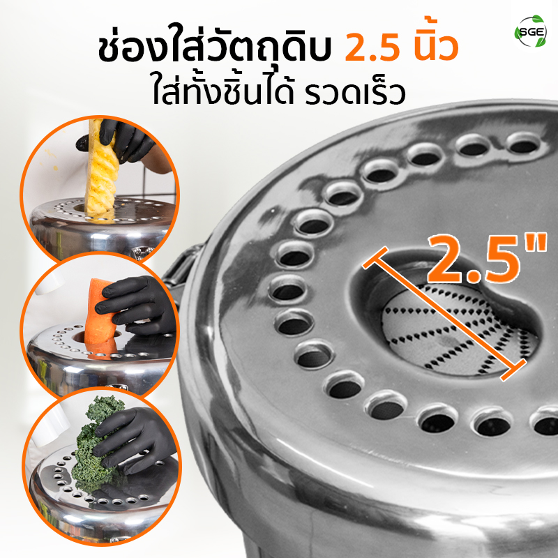 ฝาปิดของ เครื่องคั้นน้ำผลไม้แยกกาก FJI370 มีช่องใส่วัตถุดิบขนาด 2.5 นิ้ว