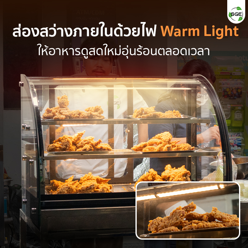 ส่องสว่างด้วยไฟ Warm Light