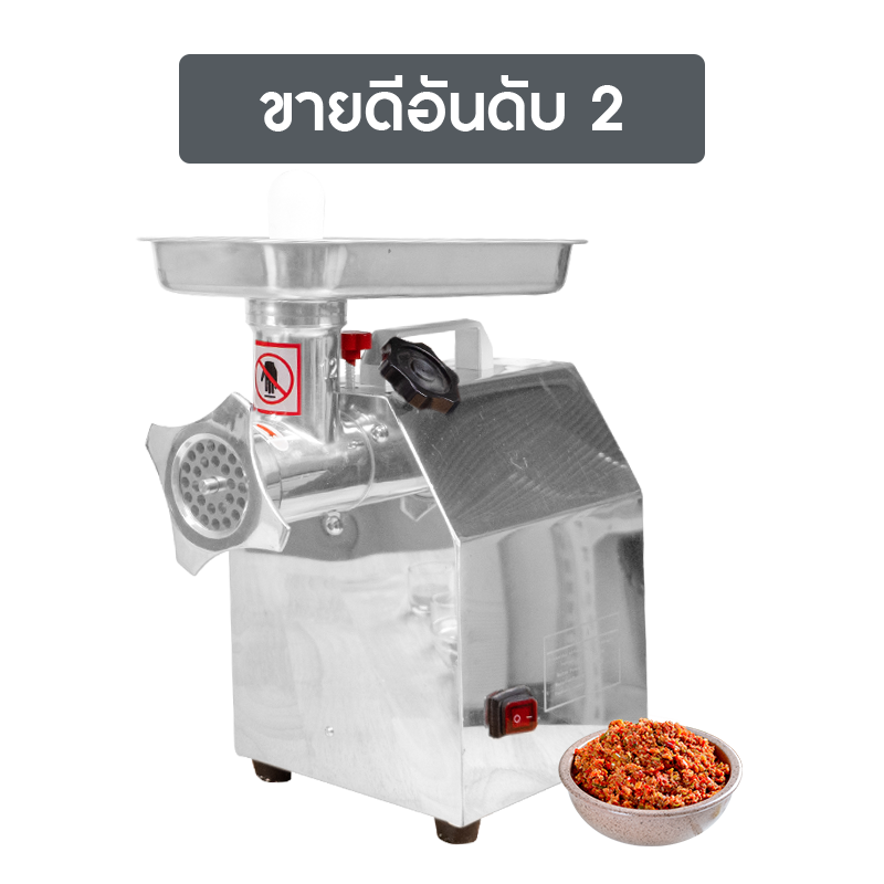 สินค้าขายดีอันดับ 2 สินค้าขายดีอันดับ 2