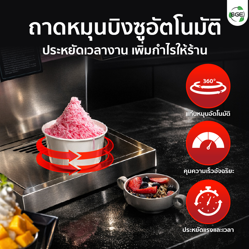 feture-long-BSM-ULTRA-RT-mb-02--100