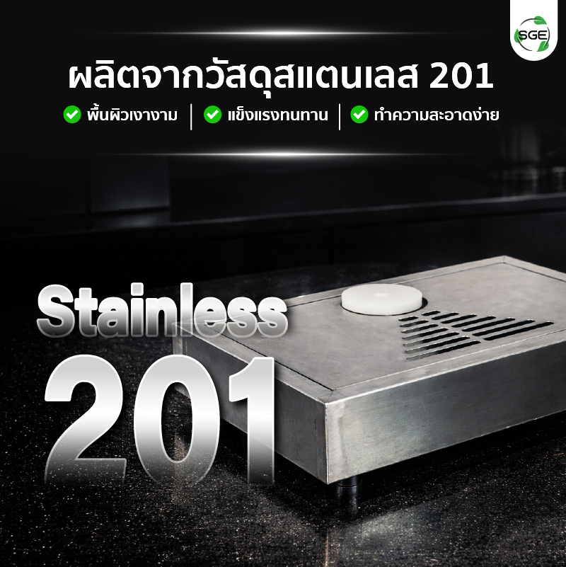 ถาดหมุนบิงซู ถาดหมุนอัตโนมัติ สำหรับเครื่องทำบิงซู รุ่น Ultra ผลิตจากวัสดุสแตนเลส 201