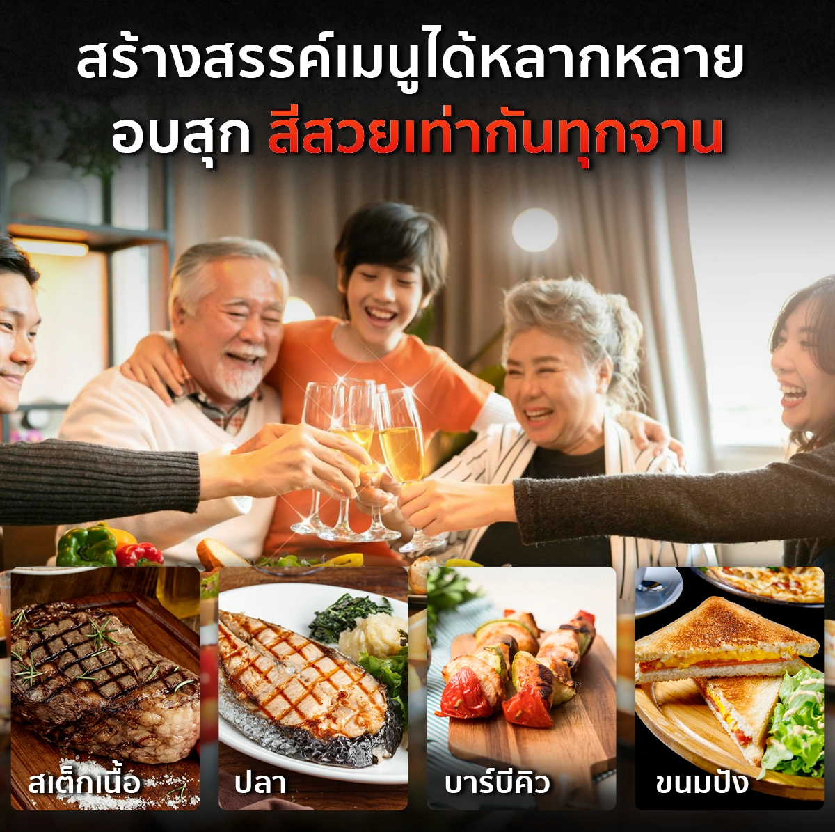 เตาอบพิซซ่า แบบใช้แก๊ส ของ SGE อบสุก สีสวยเท่ากันทุกจาน