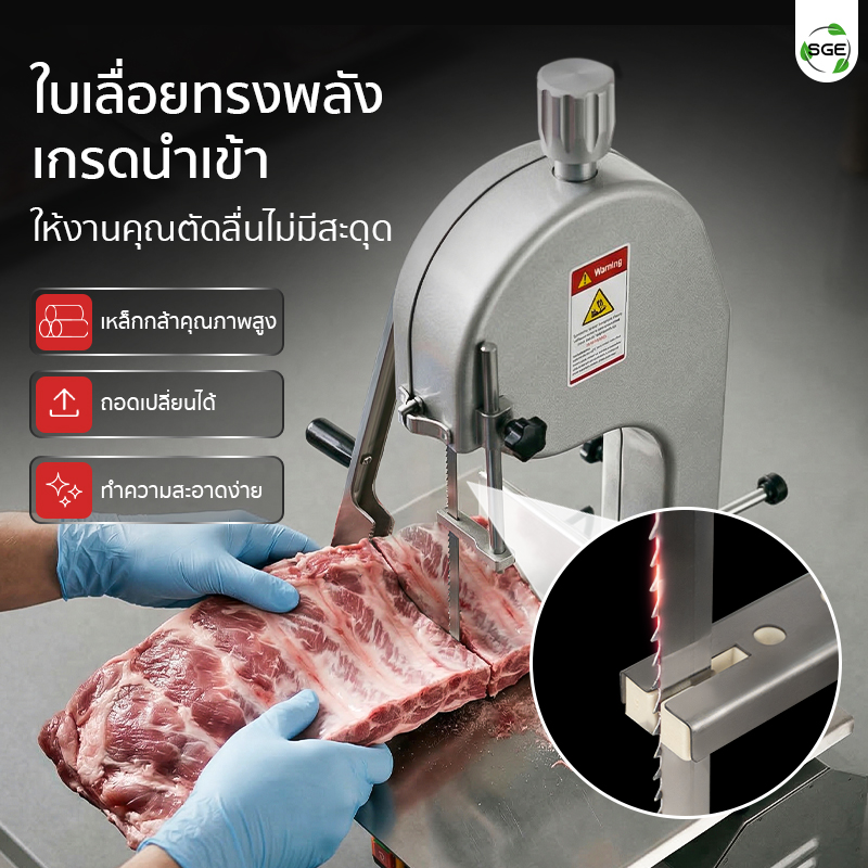 เครื่องตัดกระดูก รุ่น ECO มาพร้อมใบเลื่อยทรงพลัง เกรดนำเข้า