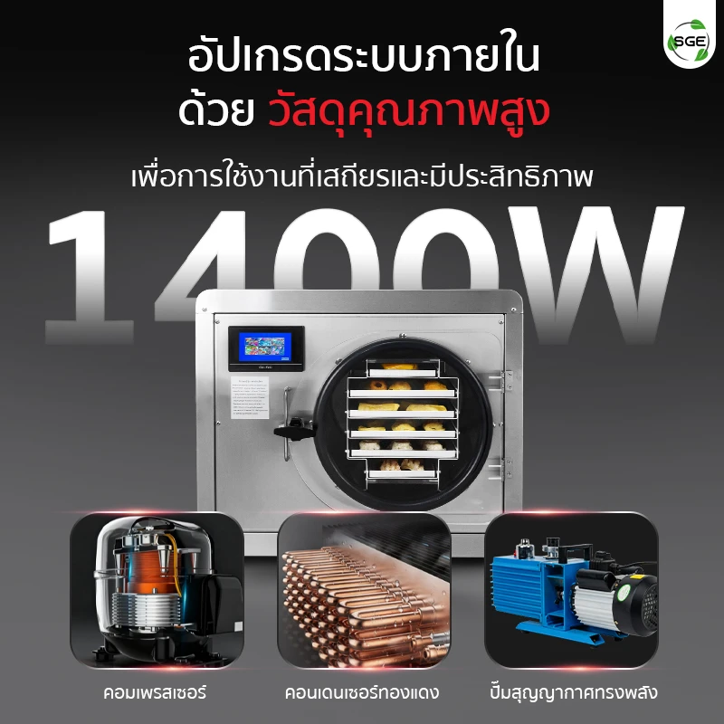 MB-FD-ECO-008-1-02